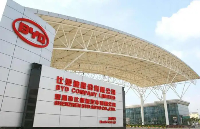 热烈祝贺j9国际厅音视频产品利用于比亚迪陕西分厂