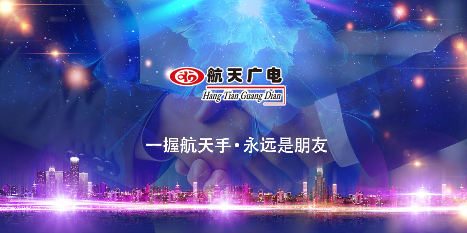 J9国际厅(中国)-官方网站