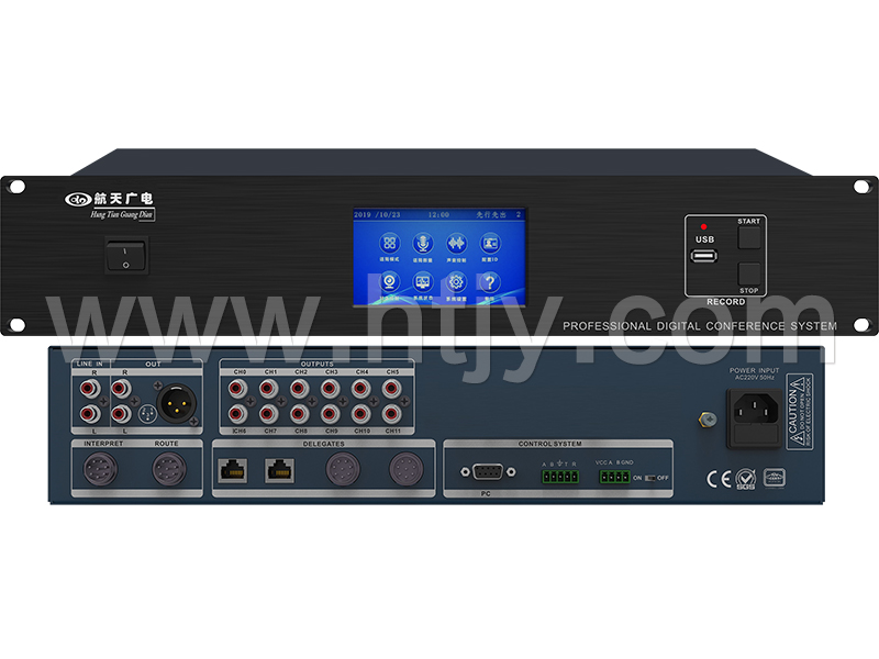 会议节造主机  HT-M2203C