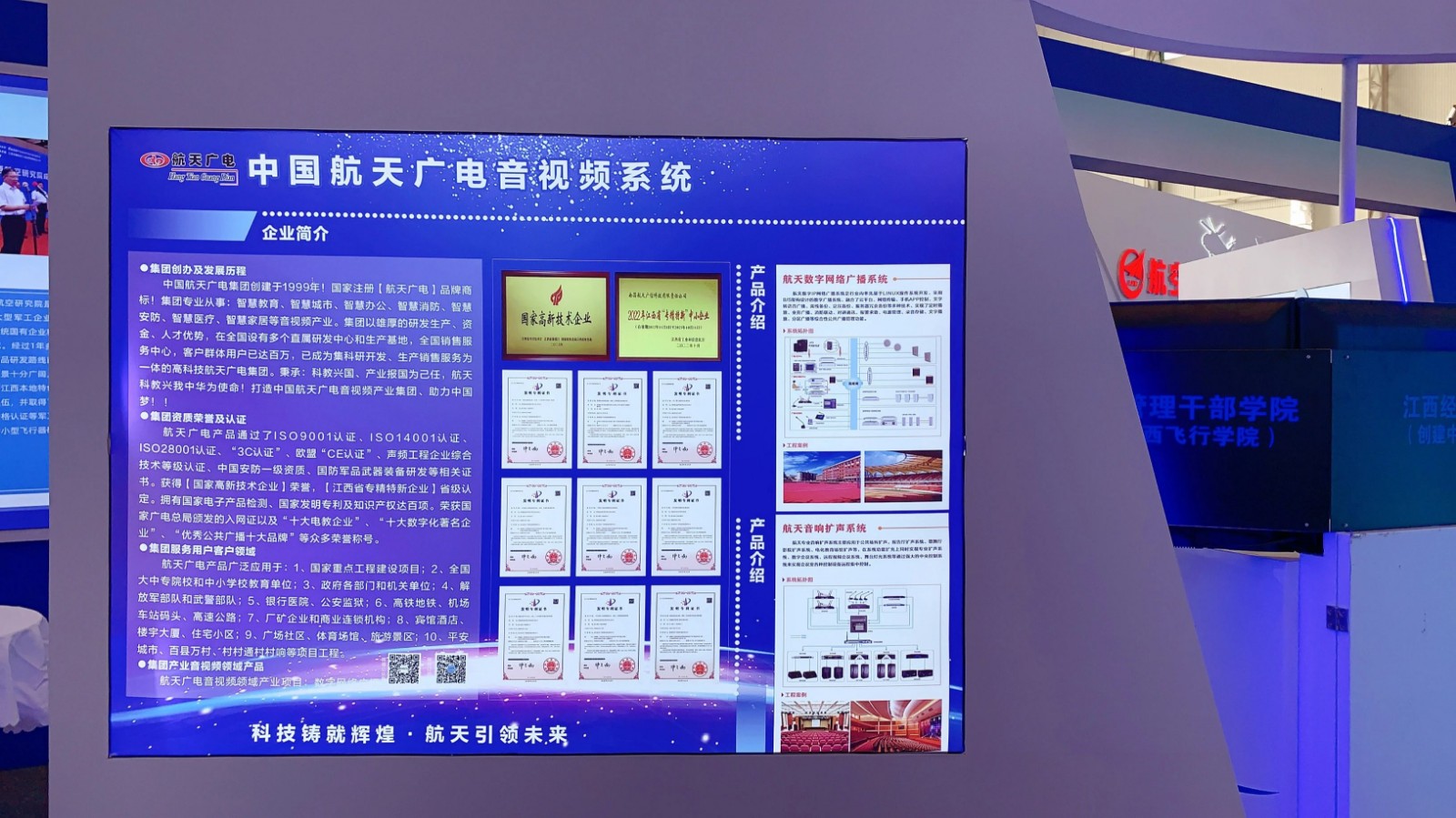 J9国际厅(中国)-官方网站