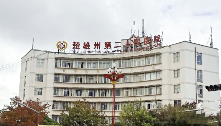 j9国际厅会议扩声系统工程产品服务于楚雄某医院！